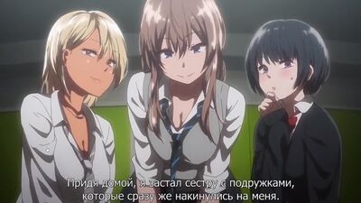Hentai/ Хентай 18+ 1 Серия У моего брата он чертовски огромен. Не хотите прийти посмотреть?