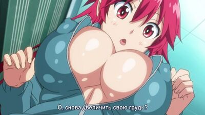 Угости меня своей спермой