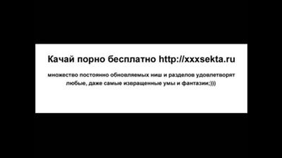 Секс с Аней - 7