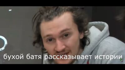 Blago White рассказывает как порвал анус [Трэп Советы]